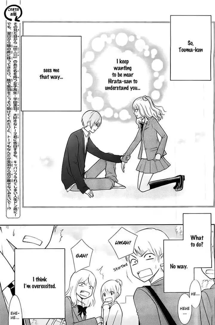 Seishun Otome Banchou! Chapter 4 2